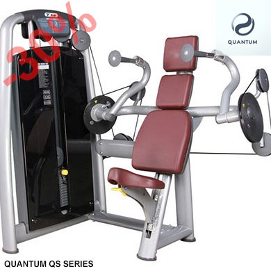 QUANTUM QS SERIJA – 
TRICEPS PATLAIDINIMAS - 30% NUOLAIDA KAINARAŠYJE SU NEDYLU UŽDEŽIU IR LIKUČIU SIUNČIANT. PAPILDOMA 5% NUOLAIDA MOKĖJUS DABAR.